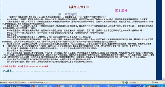 吃瓜黑料好身材yandex