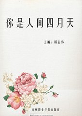 亚欧一区在线观看