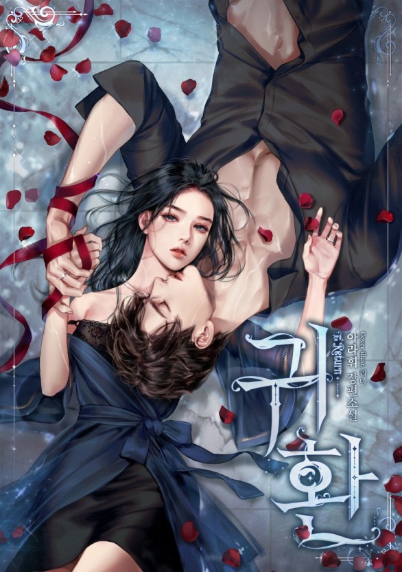 不良人导航
